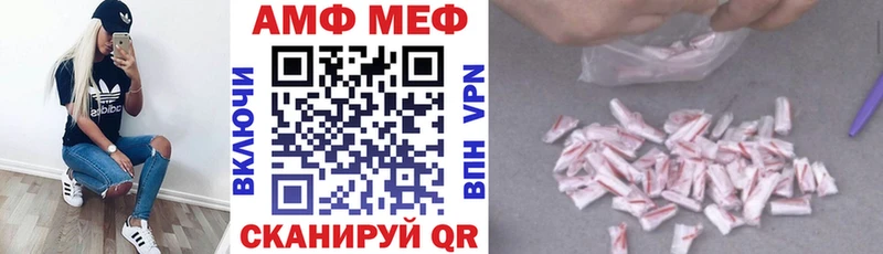 Amphetamine Розовый Суоярви