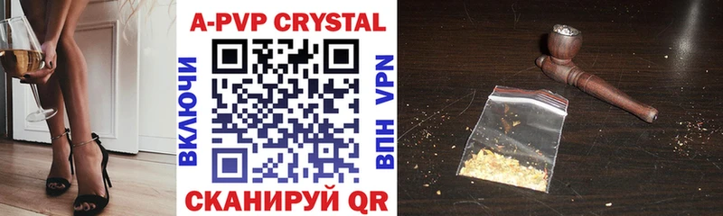 Alpha PVP СК КРИС  гидра онион  Суоярви 