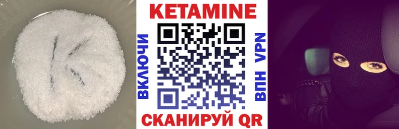 КЕТАМИН VHQ  Суоярви 
