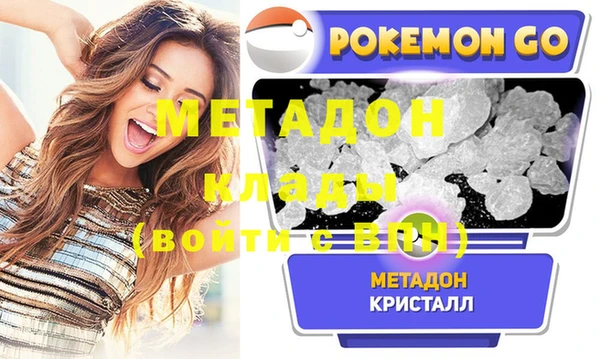 MDMA Premium VHQ Пересвет