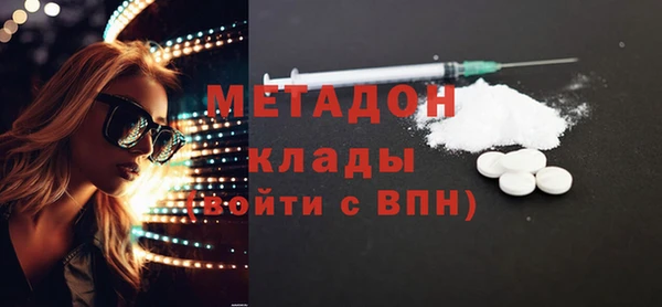 MDMA Premium VHQ Пересвет
