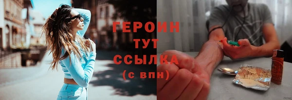 тгк Ветлуга