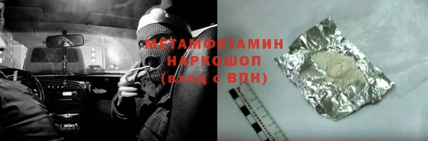 спиды Переславль-Залесский