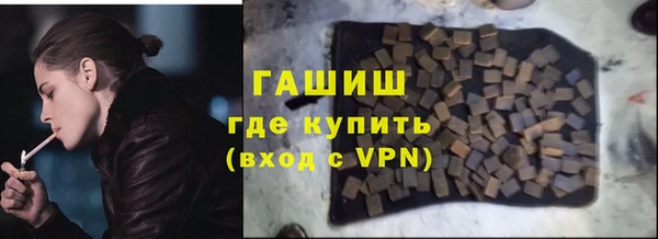 ALPHA PVP Осинники
