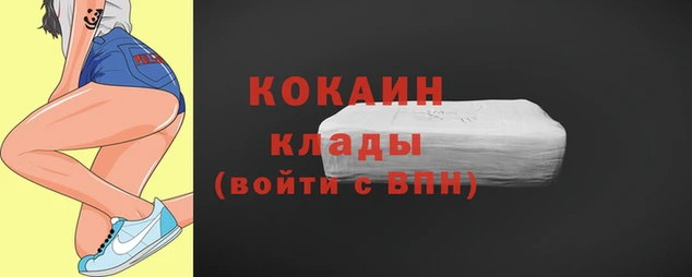 ALPHA PVP Осинники