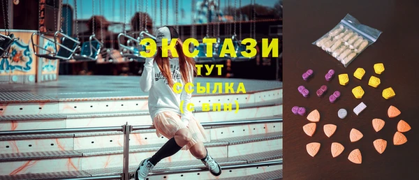 бутират Осташков