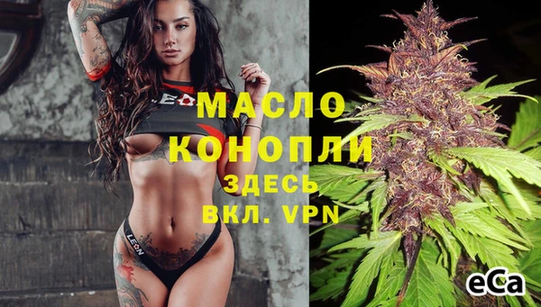 бутират Осташков