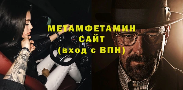 трава Остров