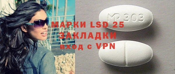 бутират Осташков