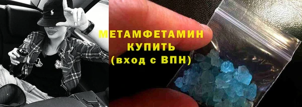 ALPHA PVP Осинники