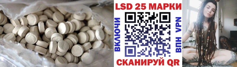 Лсд 25 экстази кислота  магазин  наркотиков  Суоярви 