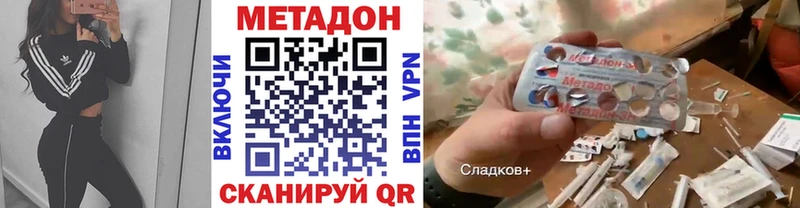 цены наркотик  Суоярви  Метадон мёд 
