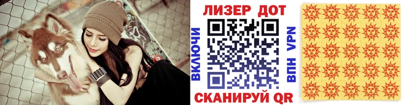 mega онион Суоярви Марки NBOMe 1,8мг